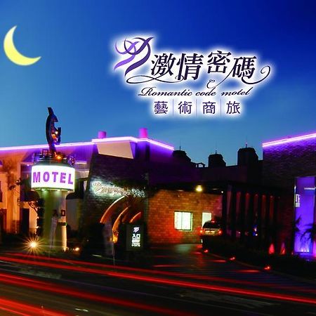 Romantic Code Art Motel Shanhua Extérieur photo