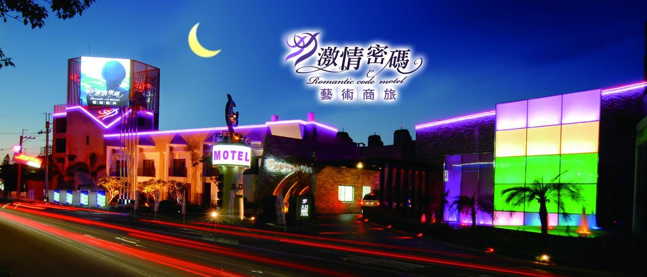 Romantic Code Art Motel Shanhua Extérieur photo
